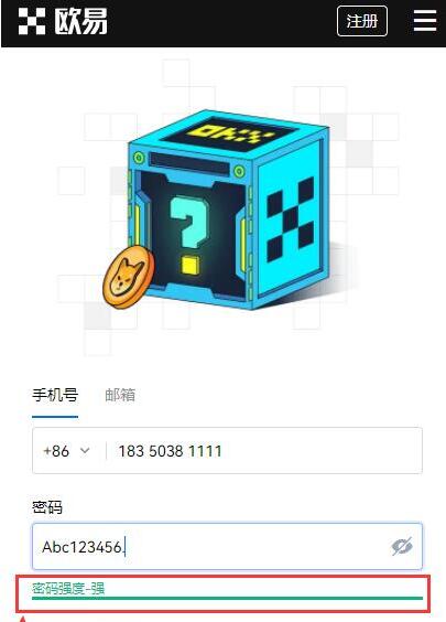 抹茶抹茶ex交易官方注册步骤抹茶抹茶ex最新注册地址2